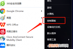 电脑待机老是弹出广告怎么解决，电脑上弹出的广告要怎么才能关闭