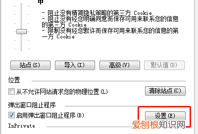 电脑待机老是弹出广告怎么解决，电脑上弹出的广告要怎么才能关闭