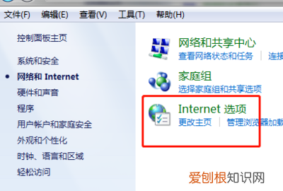 电脑待机老是弹出广告怎么解决，电脑上弹出的广告要怎么才能关闭