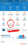 怎么样在蚂蚁庄园让小鸡抢食，支付宝蚂蚁庄园饲料容量怎么提升