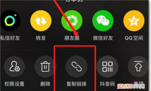 如何把抖音发到微信朋友,怎样复制抖音的链接到微信里面