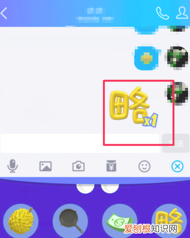 QQ群怎么戳一戳，手机qq群如何戳别人