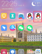 QQ群怎么戳一戳，手机qq群如何戳别人