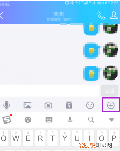 QQ群怎么戳一戳，手机qq群如何戳别人