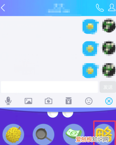 QQ群怎么戳一戳，手机qq群如何戳别人