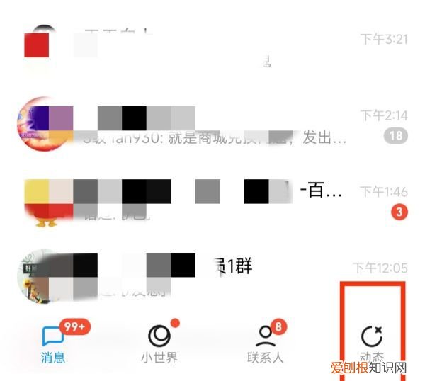 QQ空间怎么上传照片，手机qq怎么一次上传所有照片