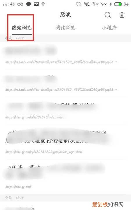 oppo手机浏览记录怎么查,手机浏览记录应该怎么看