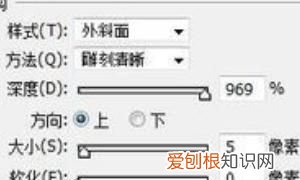 ps中怎么制作金属光泽,如何用ps制作银色金属字体