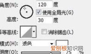 ps中怎么制作金属光泽,如何用ps制作银色金属字体