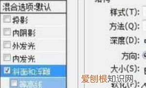 ps中怎么制作金属光泽,如何用ps制作银色金属字体