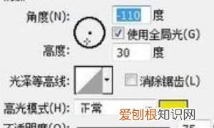 ps中怎么制作金属光泽,如何用ps制作银色金属字体