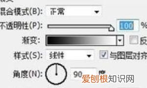 ps中怎么制作金属光泽,如何用ps制作银色金属字体