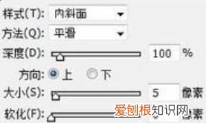 ps中怎么制作金属光泽,如何用ps制作银色金属字体
