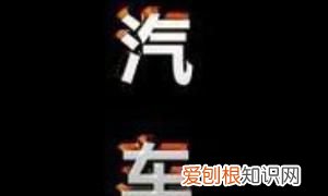 ps中怎么制作金属光泽,如何用ps制作银色金属字体