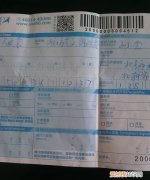 快递编号怎么看是什么快递，有订单号怎么知道是哪一个快递