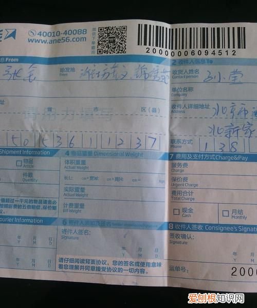 快递编号怎么看是什么快递，有订单号怎么知道是哪一个快递