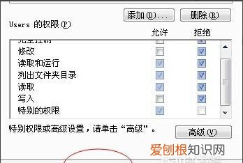 如何禁止使用文件夹选项，怎样让某个文件夹禁止访问网页
