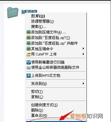 如何禁止使用文件夹选项，怎样让某个文件夹禁止访问网页