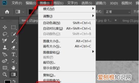 PS应该怎么样才能美白，ps怎么样把毕业照变漂亮变白