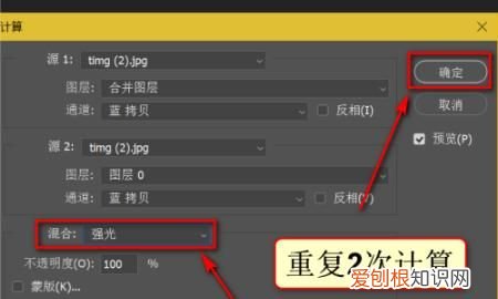 PS应该怎么样才能美白，ps怎么样把毕业照变漂亮变白
