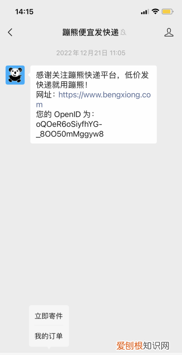 怎么寄快递便宜，寄快递怎样才能便宜点