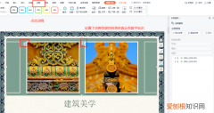 怎么样才能取消PPT动画，如何取消ppt动画效果的声音