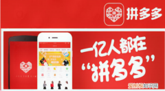 拼多多拼红包怎么没有了，拼多多顾客发的红包怎么领取