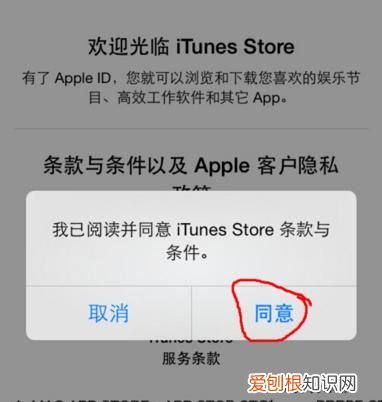 iphone应该怎样才可以改地区