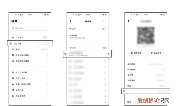 如何修改wifi密码，如何在电脑上修改wifi密码