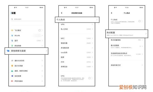 如何修改wifi密码，如何在电脑上修改wifi密码