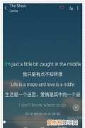 在一开始是什么歌