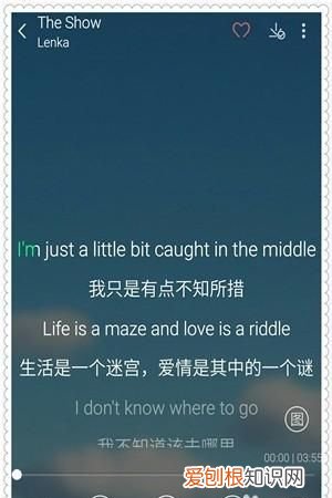 在一开始是什么歌