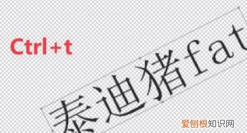 ps应该咋得才能添加水印，教你如何用ps给图片添加水印