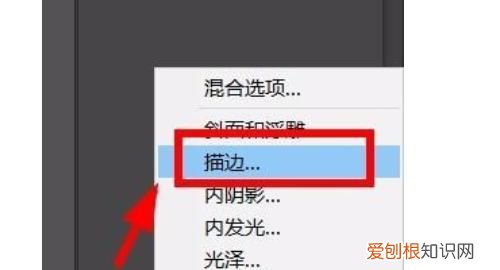 ps应该咋得才能添加水印，教你如何用ps给图片添加水印