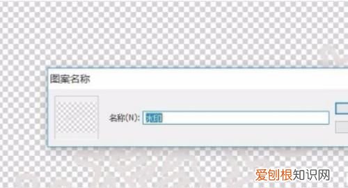 ps应该咋得才能添加水印，教你如何用ps给图片添加水印