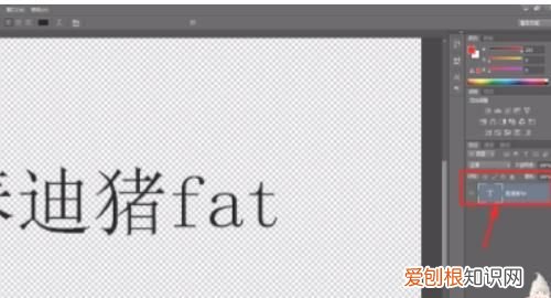 ps应该咋得才能添加水印，教你如何用ps给图片添加水印