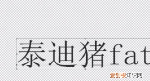 ps应该咋得才能添加水印，教你如何用ps给图片添加水印