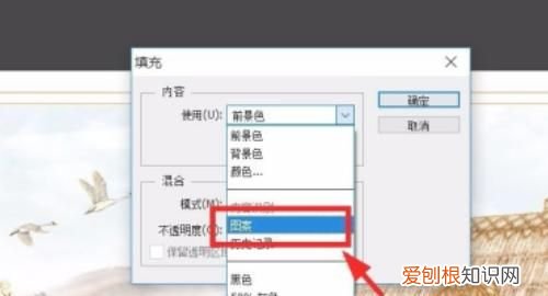 ps应该咋得才能添加水印，教你如何用ps给图片添加水印