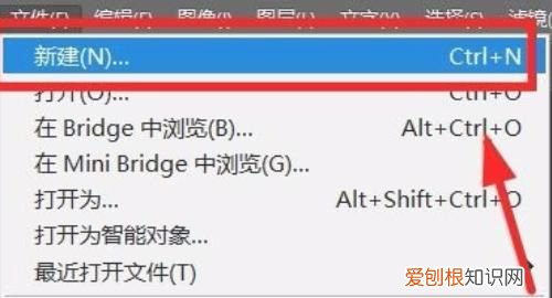 ps应该咋得才能添加水印，教你如何用ps给图片添加水印