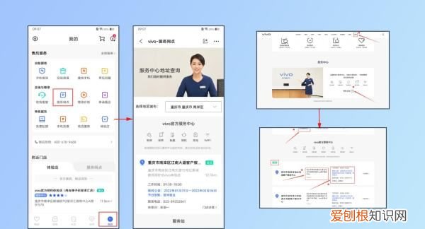 vivo手机电池容量怎么看，手机电池容量要怎么才能查看