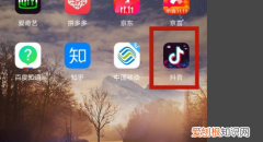 抖音怎么设置不让别人看我的喜欢 如何设置抖音不让别人看到我的喜欢