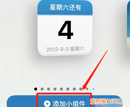 倒数日要咋才能在桌面显示，倒数日如何在桌面显示华为荣耀