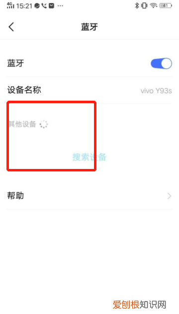 蓝牙耳机怎么和手机配对,蓝牙耳机该怎么才可以连手机