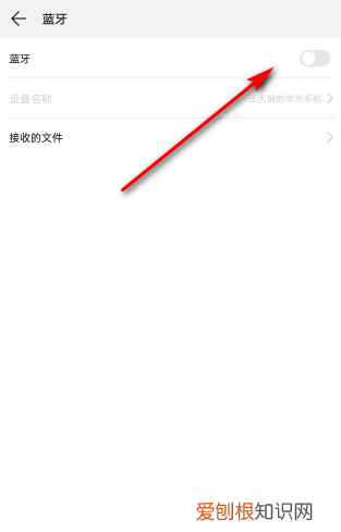 蓝牙耳机怎么和手机配对，蓝牙耳机该怎么才可以连手机