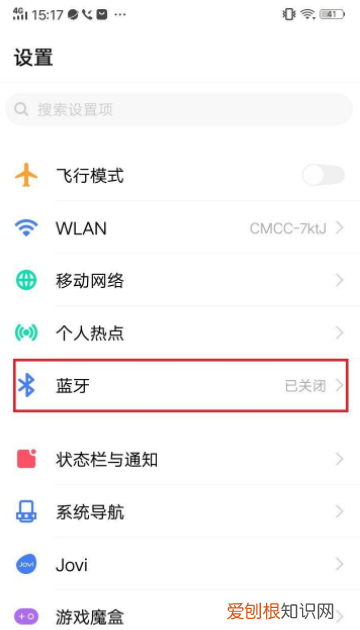 蓝牙耳机怎么和手机配对,蓝牙耳机该怎么才可以连手机