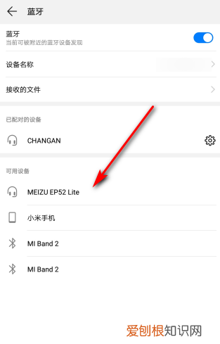 蓝牙耳机怎么和手机配对，蓝牙耳机该怎么才可以连手机