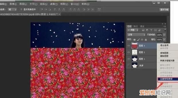 ps中该怎么使用剪切蒙版