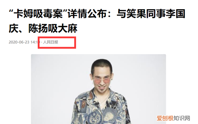 李诞在笑果文化担任什么职务,李诞退出笑果文化意味着什么