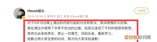 李诞在笑果文化担任什么职务,李诞退出笑果文化意味着什么