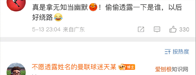 李诞在笑果文化担任什么职务,李诞退出笑果文化意味着什么